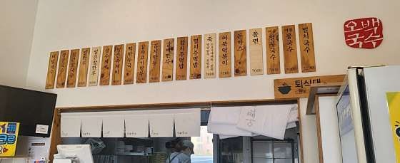 오백국수 퇴촌점 사진 2