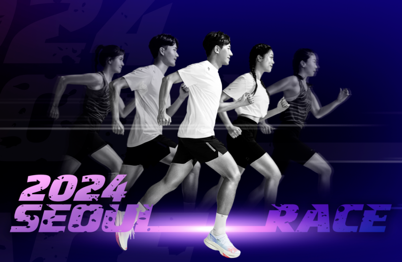 2024년 서울레이스 하프 신청 추가 접수로 성공(동마클럽)