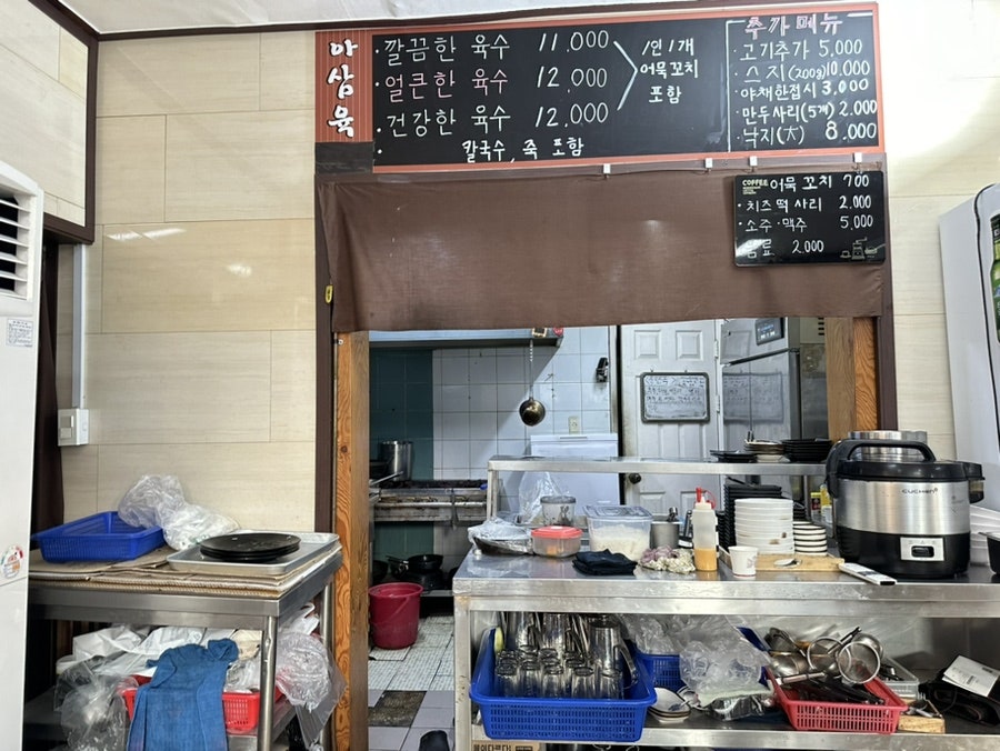 아삼육 사진 1