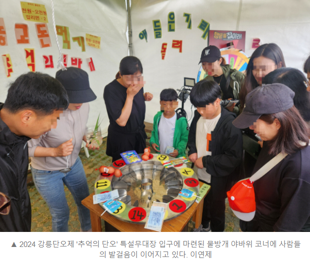  2024년 단오날 자인면에서 행해지던 민속축제