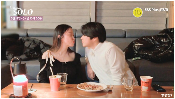 나는솔로 정숙 영호 1일 1뽀뽀 사건 솔로나라 로맨스 서울 최종커플 데프콘 이이경 송해나