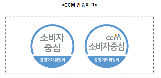 24년 상반기 9개 기업 소비자중심경영(CCM) 재인증 획득 24년 상반기 9개 기업 소비자중심경영(CCM) 재인증 획득