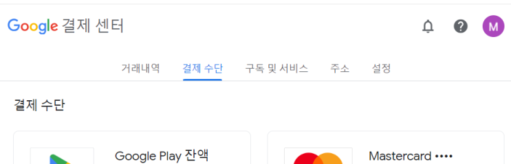  일본 게임이 하고 싶은 당신을 위한 해외 게임 설치 방법 2가지