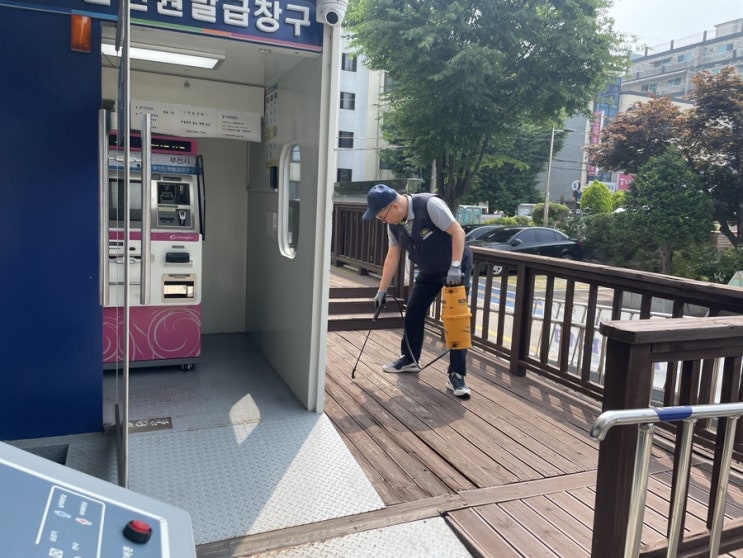  법정의무소독에 대해 알고 계시나요? #경기도 법정의무소독#부천시 의무소독#행정복지센터#병원#호텔#대형음식점#구로구#금천구#고양시 일산서구#영등포구#클린 앤 고