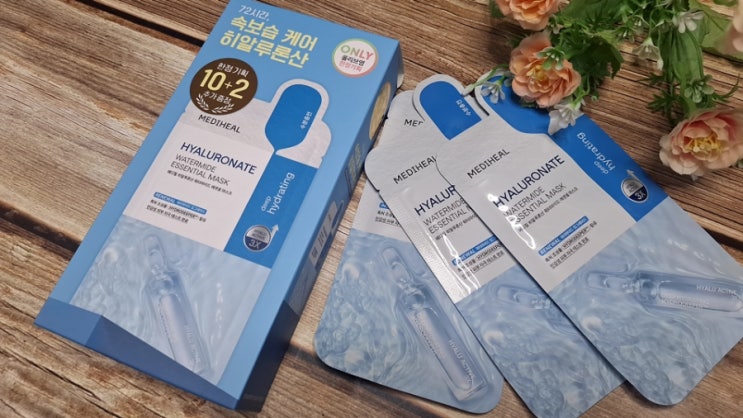  올리브영 마스크팩 추천 : 메디힐 히알루론산 수분충전 후기