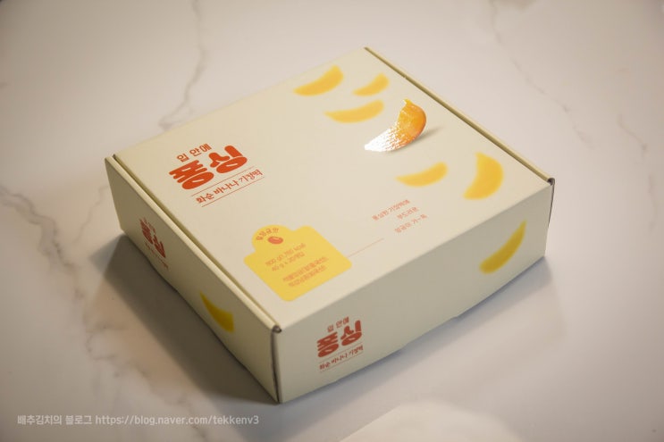  [아이 간식으로 추천드려요] 입 안에 퐁싱 화순 바나나 기정떡 먹어 본 찐 후기