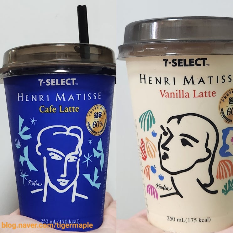 세븐일레븐 앙리마티스 커피 henri matisse 카페라떼 바닐라라떼 솔직후기 세븐일레븐 앙리마티스 커피 henri matisse 카페라떼 바닐라라떼 솔직후기