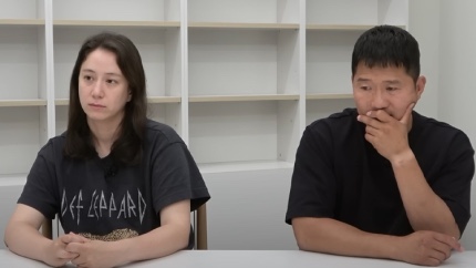 <b>강형욱 부부</b> 직원 <b>메신저</b> 대화 무단 열람 혐의로 피소(ft.... 
