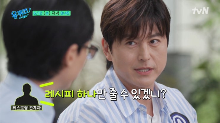 248회@ <b>7공주</b> 막내, 미스코리아, 카이스트출신 <b>대치동</b> 두각학원... 