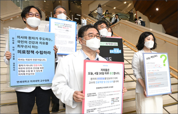 세브란브병원 27일 부터 진료 전면중단 하고 <b>무기한 휴진</b>