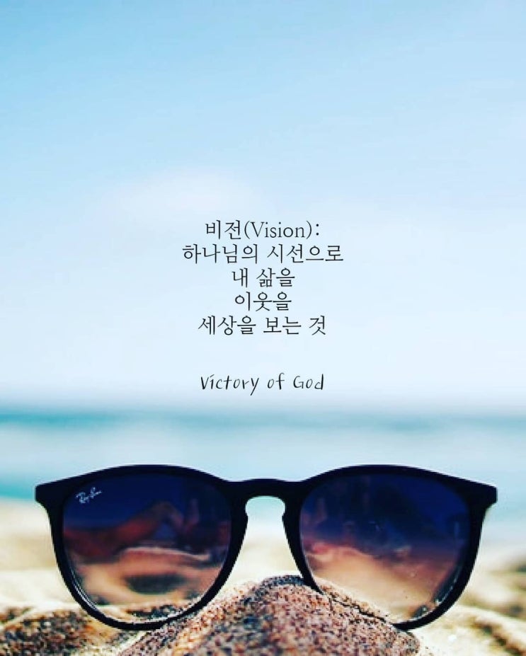  GGCS 는 바라보는 "시선"이 다릅니다.