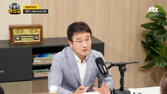 수수 <b>배우자</b> 처벌 '만사영통 방지법'…김건희 <b>여사</b> 기소 전... 