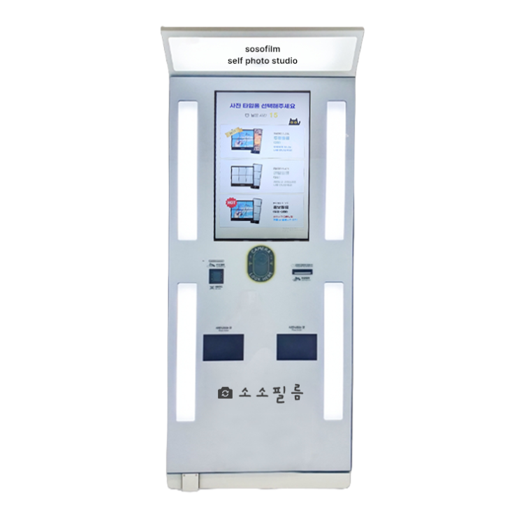  2024 뉴소소한 네컷 장사의신