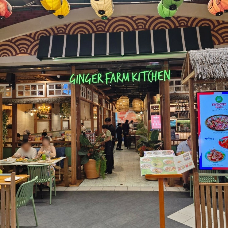  [태국신혼여행] 파타야터미널21맛집추천 진저팜키친(GINGER FARM kitchen at Terminal 21)솔직후기(미슐랭 맛집)