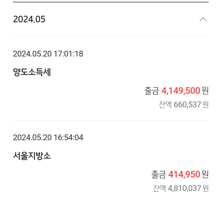  2024년 6월 12일 투자? 일기