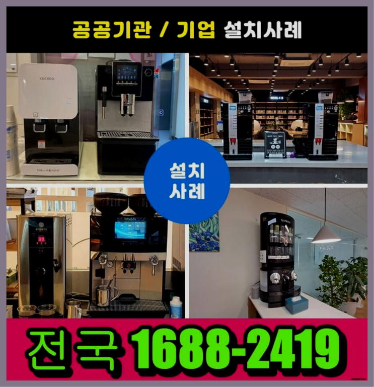  광주시 인천미추홀구    신천가능 지역
