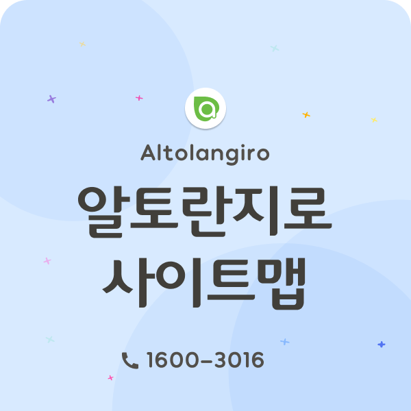  알토란지로 네이버 블로그 사이트맵