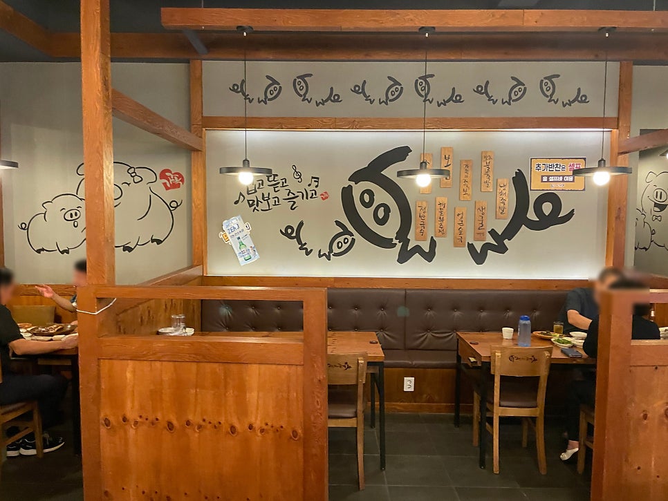가장맛있는족발 경주외동점 사진 2
