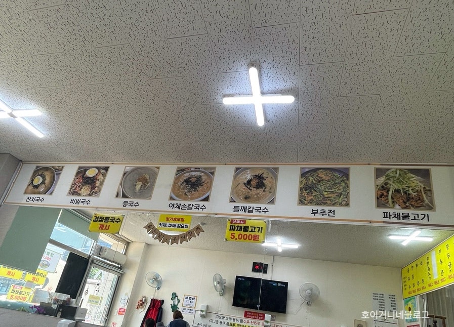 참국수가족 세천점 사진 4