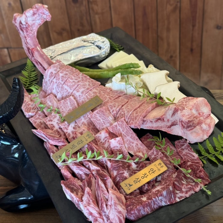  용인 죽전 한우 맛집 내대지238 최상급 소고기 가족 모임 회식 장소 추천