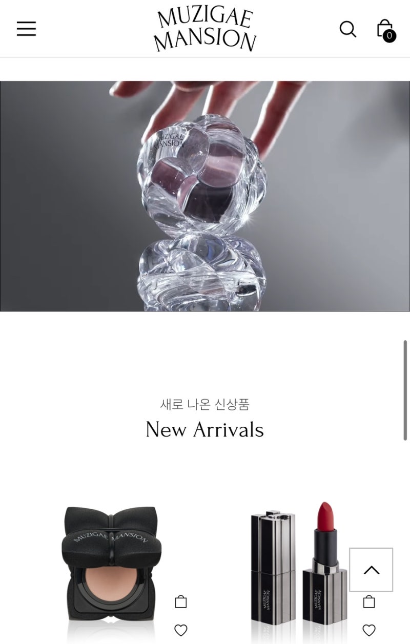 펌텍코리아] 달라진 소비패턴과 K뷰티 성장이 시너지를 낼때 수혜를 받을 기업 : 네이버 블로그