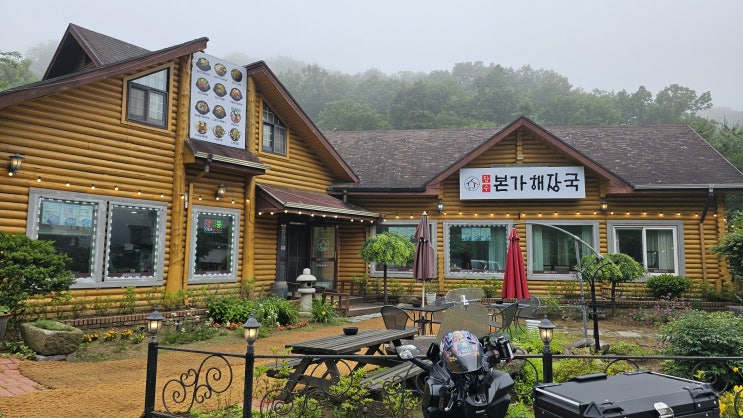  장수본가해장국 퇴촌점 가봄