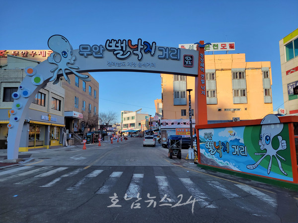  2024년 무안갯벌낙지 축제, 낙지거리에서10월 26일~27일 개최 확정