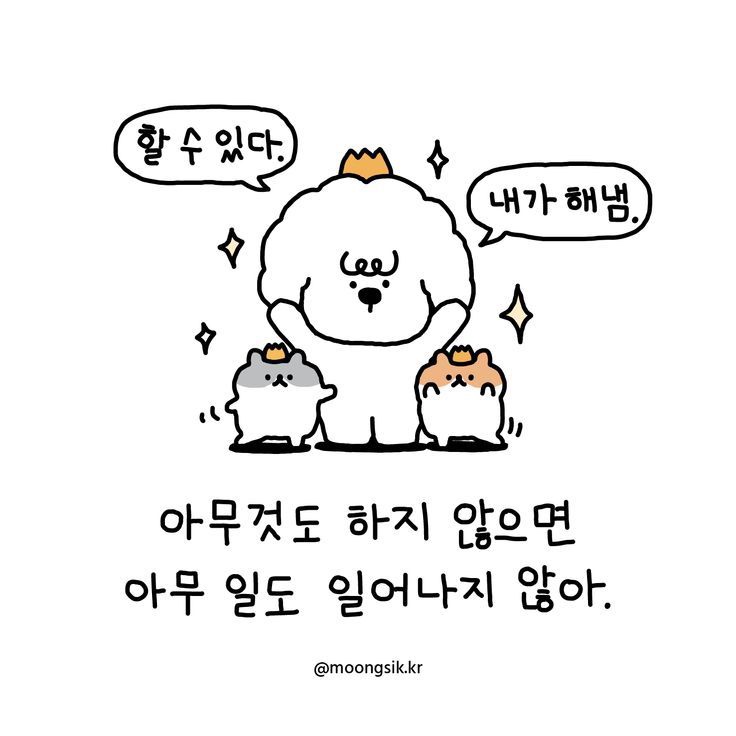  한국에서 상위 1% 가 될 수 있을까 (feat, 얼마면 되니?)