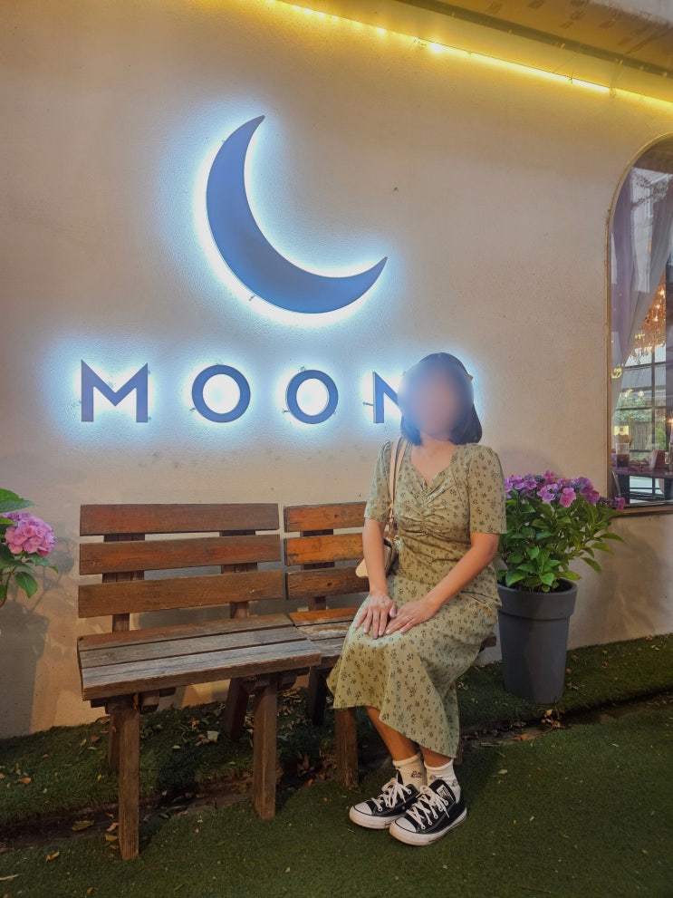  용인 소개팅 하기 좋은 분위기 맛집 보정동 카페거리 브런치, 문스