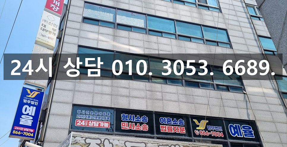 인천뺑소니변호사 사고 후 미조치 무거운 형량 가능성 대응은 관련 사진