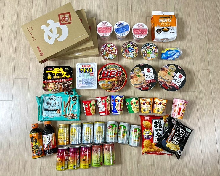 대마도 이즈하라 당일치기 팬스타 쓰시마링크호/맛집/쇼핑리스트/부산역에서 부산항 가는법 대마도 이즈하라 당일치기 팬스타 쓰시마링크호/맛집/쇼핑리스트/부산역에서 부산항 가는법