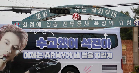 BTS 진, 오늘(12일) 만기 <b>전역</b>…<b>방탄소년단</b> 첫 군필자가 나와... 