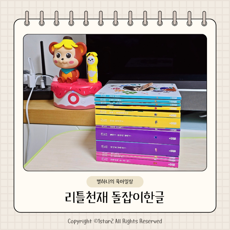 블로그 후기 사진