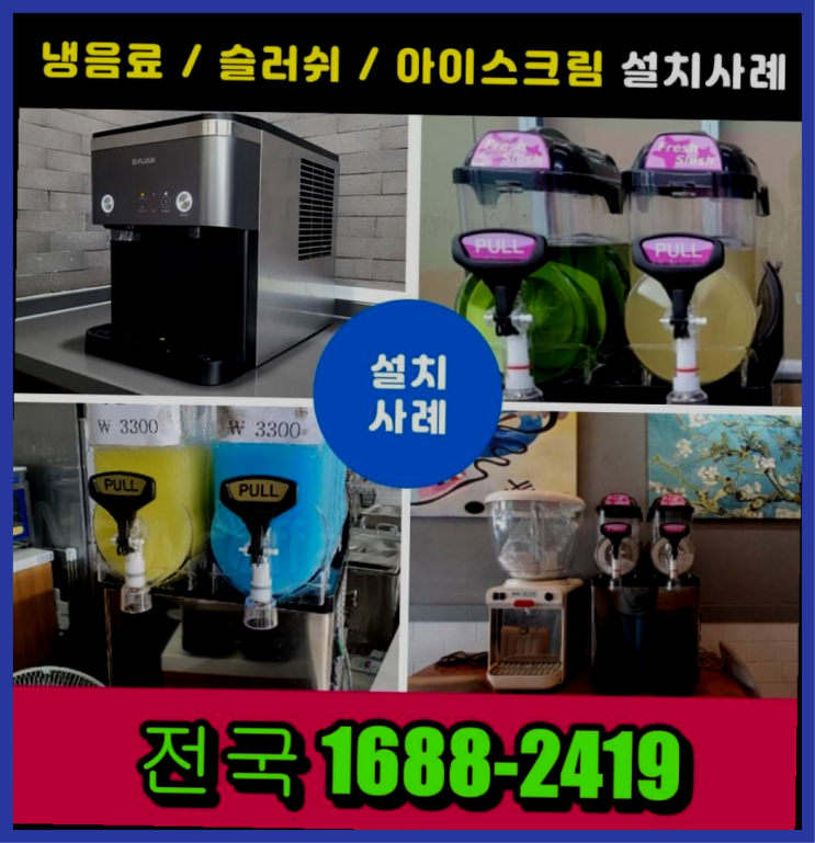  장수군,문경시천안커피머신렌탈   아직도모름?