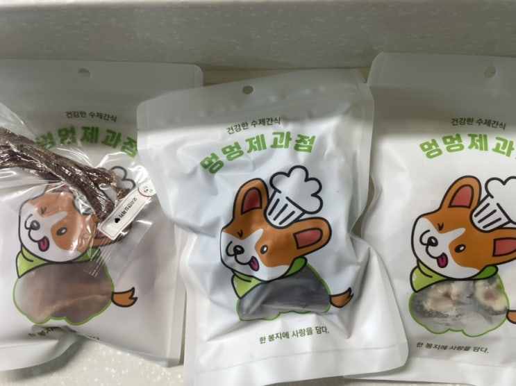 강아지 수제간식 전문점 멍멍제과점 오리목뼈, 김밥,닭가슴살져키