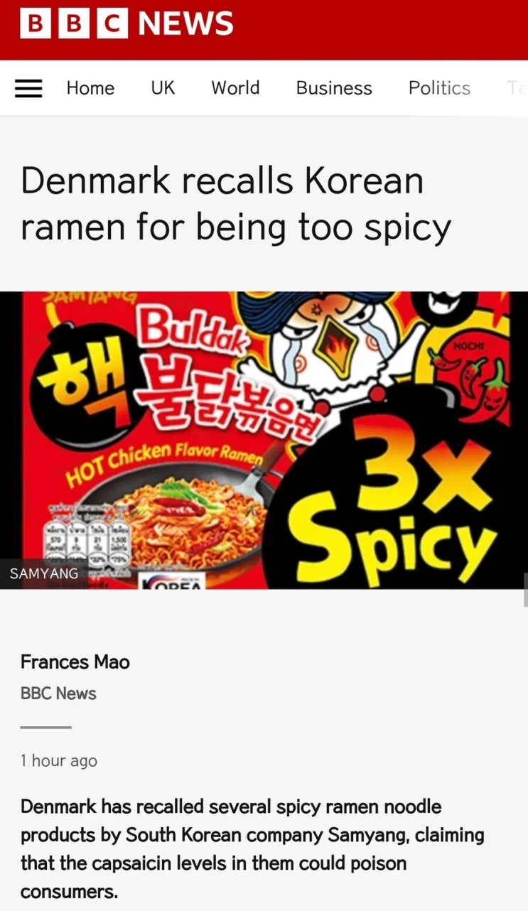 <b>핵불닭볶음면</b>, <b>덴마크</b>에서 너무 맵다며 <b>리콜</b>