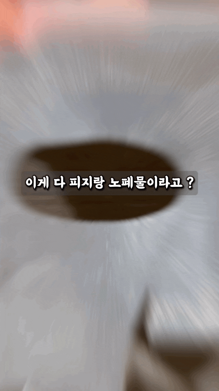 인앤아웃 마스크팩 공구 : 모공청소 모공관리템 추천
