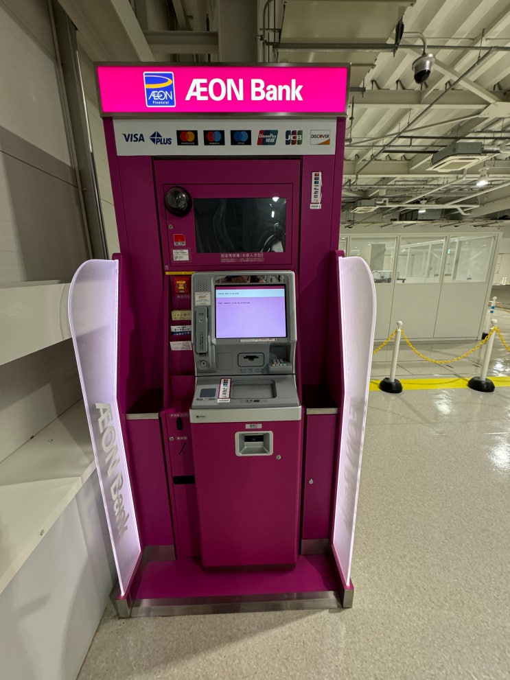  오사카 여행 간사이공항 터미널 2 라피트 예약 난바역 트래블월렛 ATM 이온뱅크(Aeon Bank), 교토  이온ATM 위치