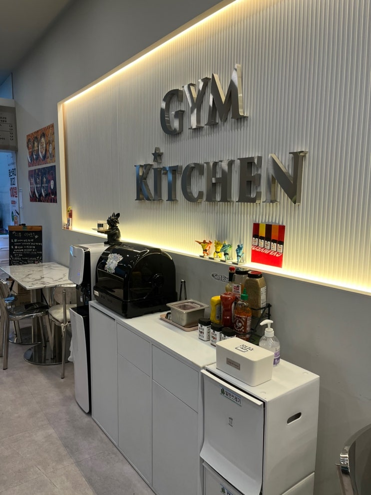  청주 짐키친 건강한 헬스도시락 토마토파스타 내돈내산 후기