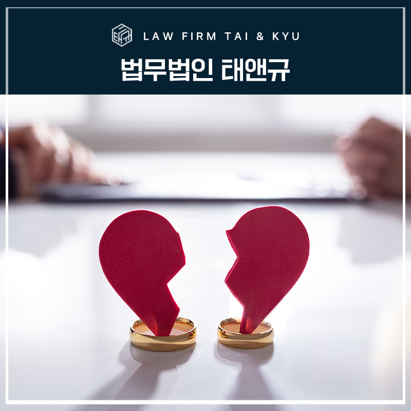 전주가정법원 이혼 소송 준비의 가장 기본은? 관련 사진