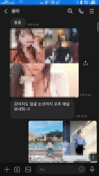  몸캠피싱 대처방법 조언