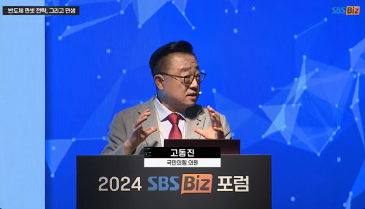 [SBS Biz] 삼성 출신 <b>고동진</b> "日 <b>반도체</b> 재기에 소름... 