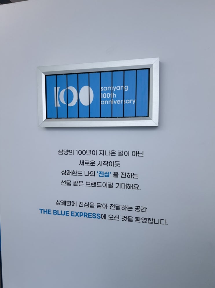  [서울 을지로3가] 숙취가 심한 사람들을 위한 숙취해소음료 상쾌한!! [상쾌한 팝업스토어]