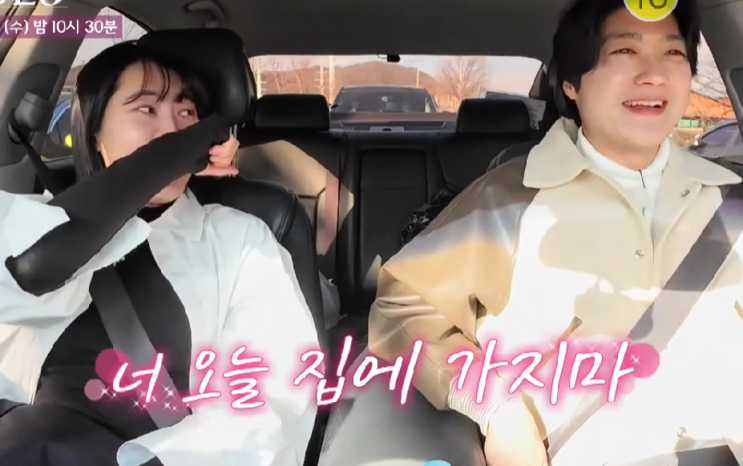  나는솔로 20기 영호 최종선택 누구 (+최종판)