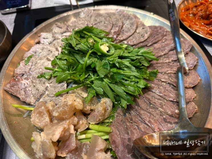 과천갈현동맛집 옥된장 지정타 스마트케이 소고기 수육전골 맛있는 곳