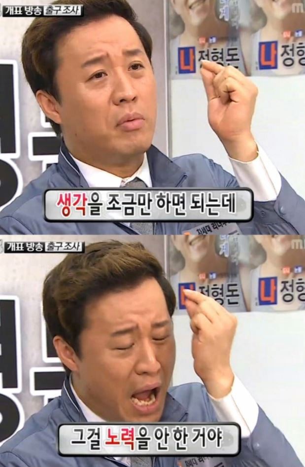  경영기획팀 업무 중 “손익관리”
