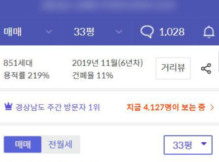 <b>밀양 성폭행 12번째</b> 가해자 백영0 우리 아파트 살아요... 