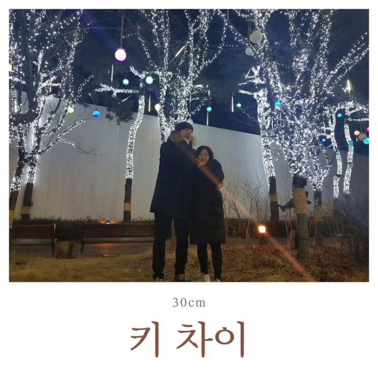  선재 업고 튀어