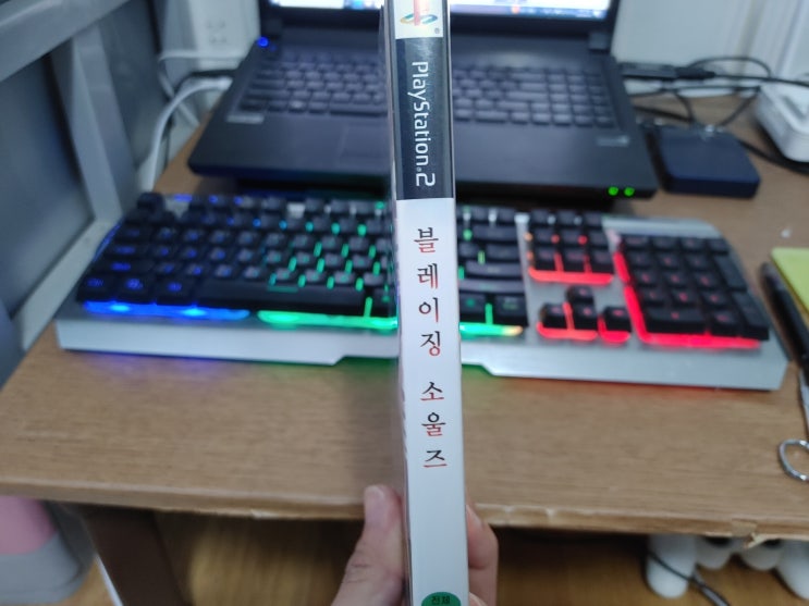  플스2게임 블레이징 소울즈 리뷰