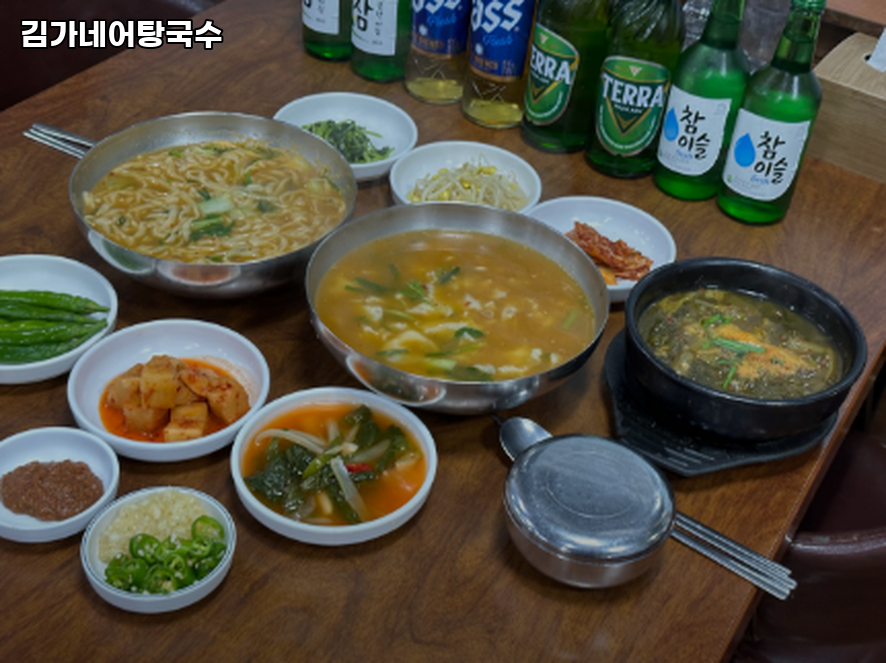 김가네어탕국수 사진 1